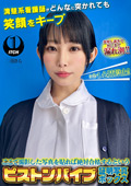 ピストンバイブ証明写真ボックス 看護師さらさん