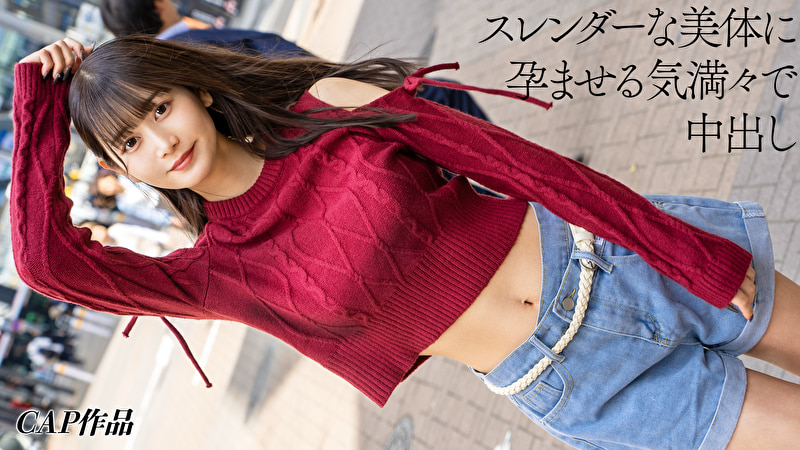 ハメ撮り垢のDMで知り合った渋谷に生息している有名大学の裏垢女子大生。身バレ配慮と高額報酬で中出しまで撮影させてもらいました。